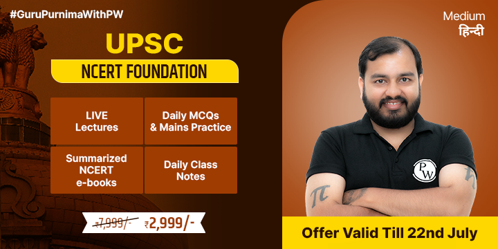 UPSC NCERT Foundation Batch - Hindi - PWOnlyIAS