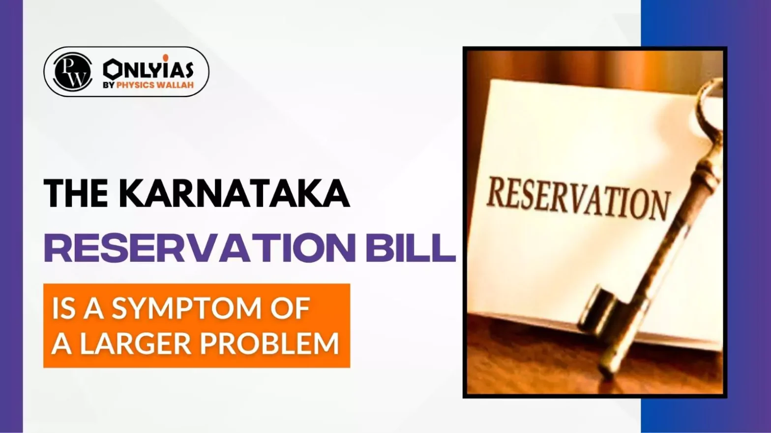 The Karnataka Reservation Bill Is A Symptom Of A Larger Problem