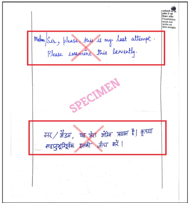 Penalty marks in upsc mains