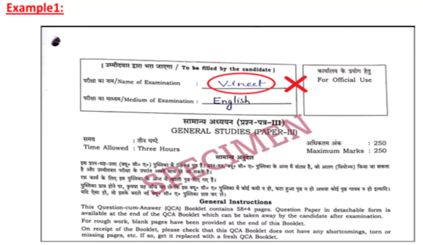 Penalty marks in upsc mains