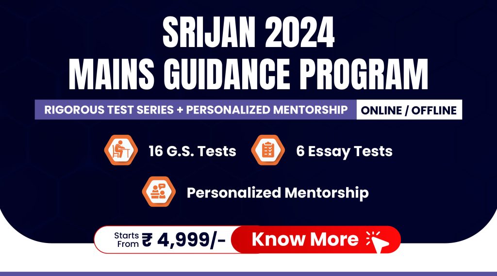 Indian Civil Service ICS History Role Ranks Duties Of A Civil 