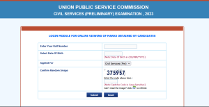 UPSC Prelims Marksheet 2024