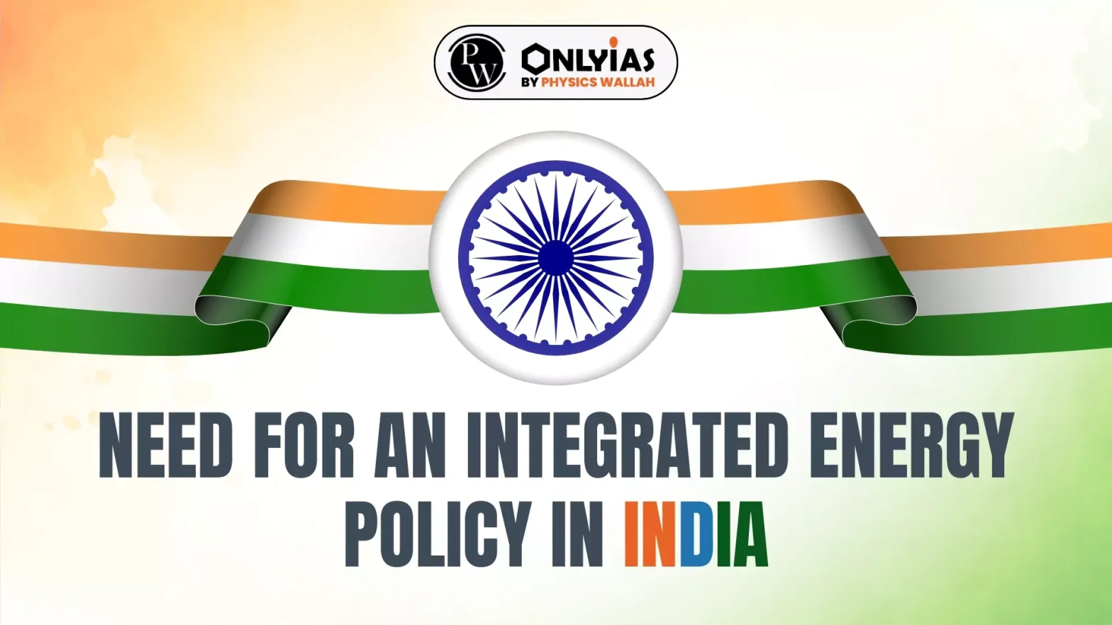 Need For An Integrated Energy Policy In India