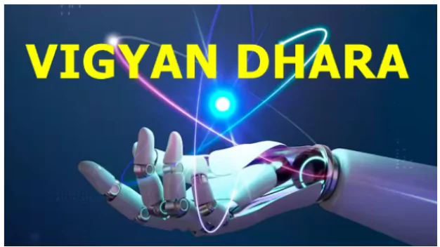 Vigyan Dhara Scheme