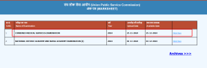 UPSC CMS Marksheet 2024