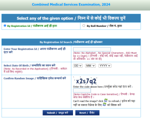 UPSC CMS Marksheet 2024