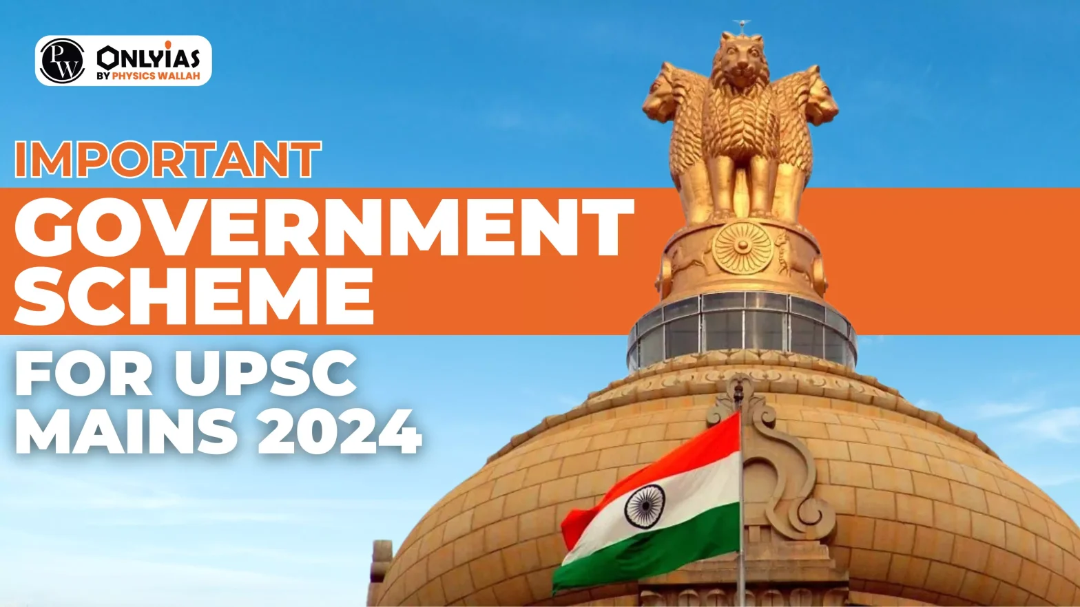 Important Government Scheme for UPSC Mains 2024