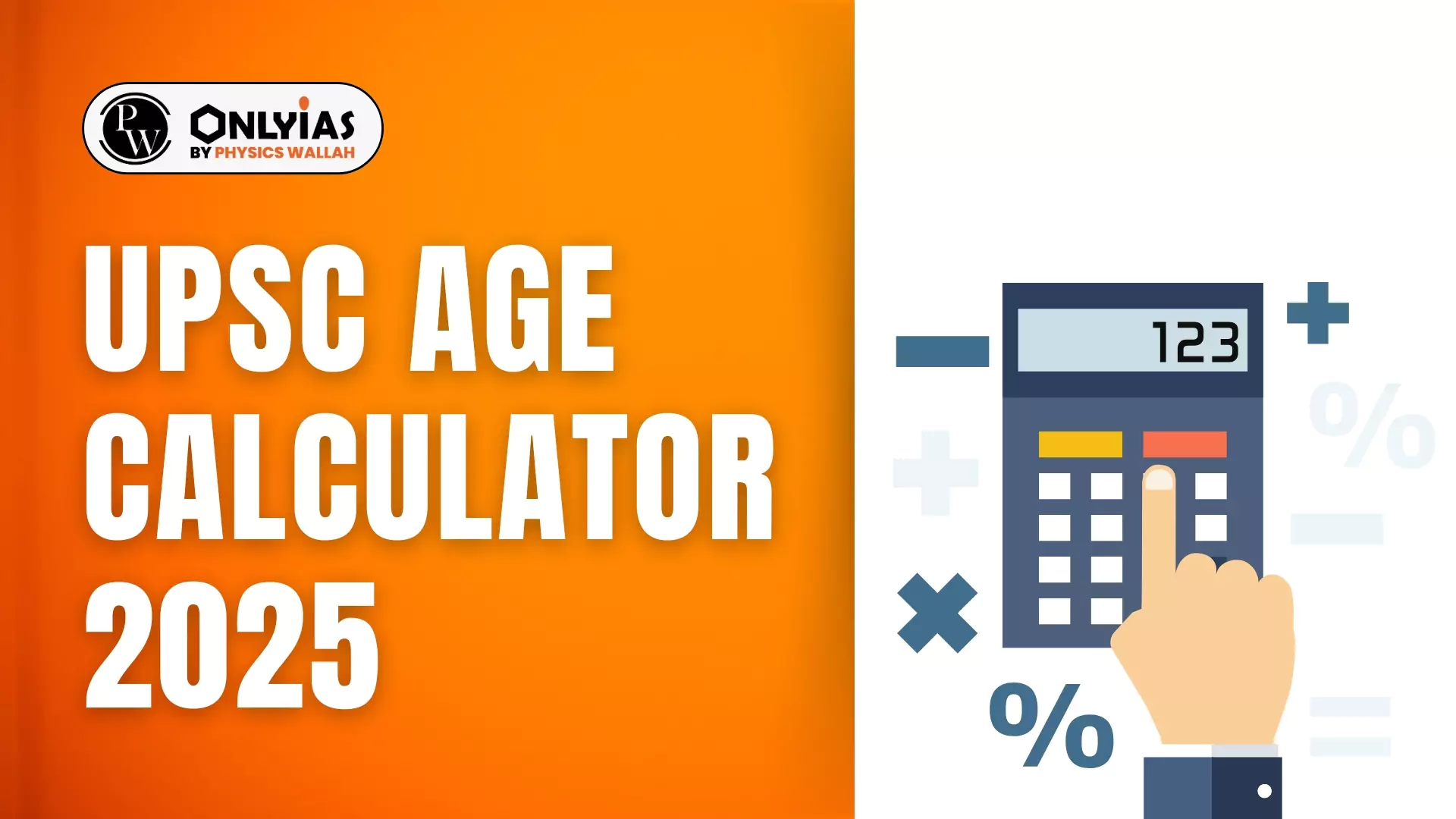 UPSC Age Calculator 2025, Age Calculation Tool, Age Limit PWOnlyIAS