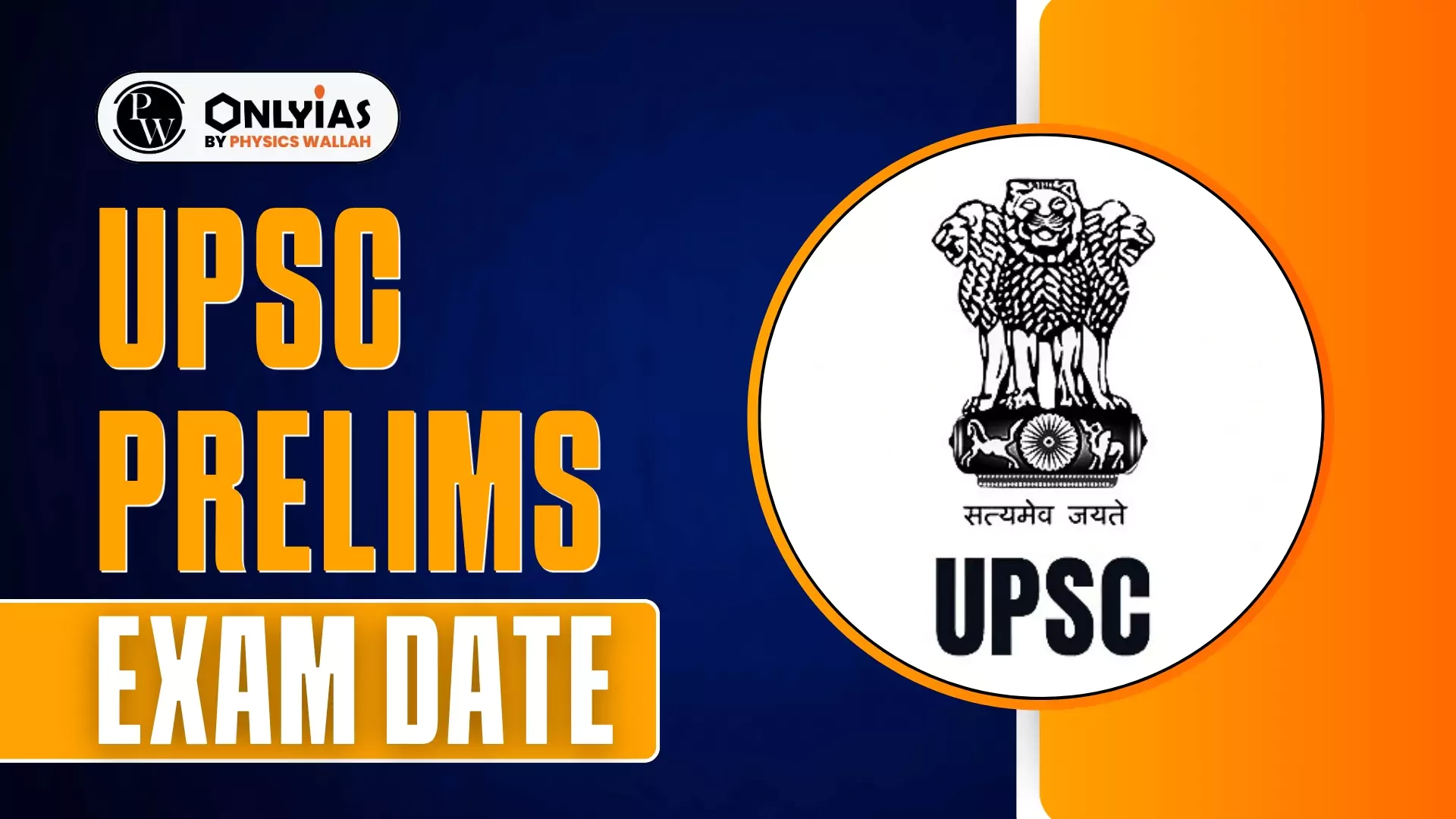 upsc cse prelims 2025 exam form date