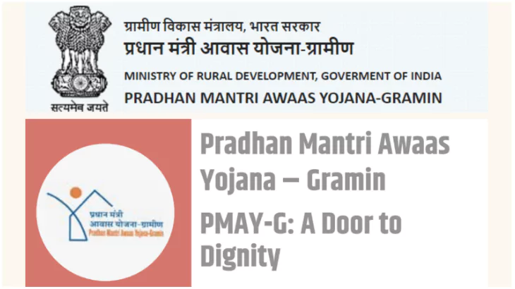 Pradhan Mantri Awas Yojana-Gramin (PMAY-G)