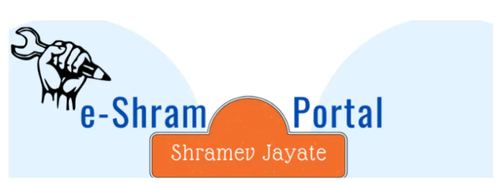 eShram Portal 