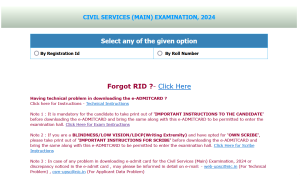 UPSC MAins admit card 2024