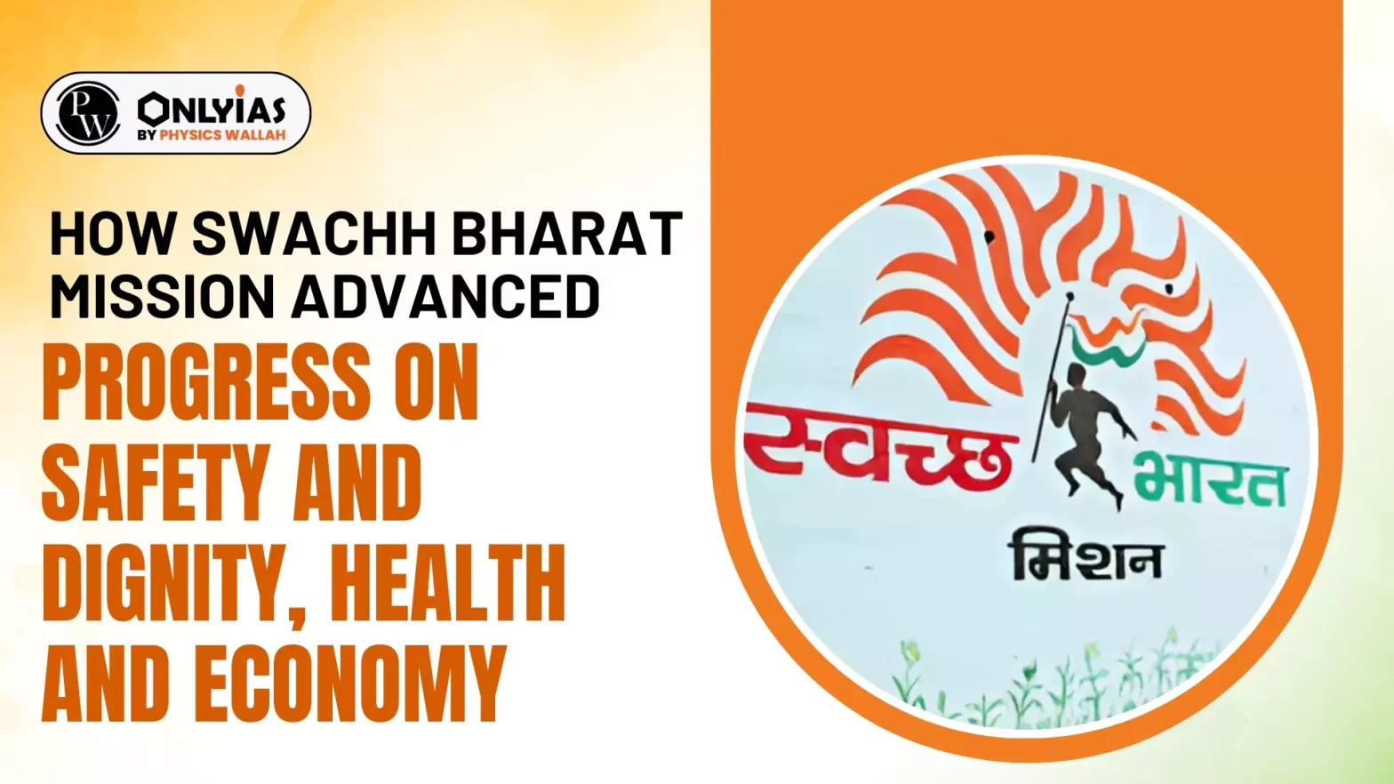 How Swachh Bharat Mission advanced progress on safety and dignity, health and economy