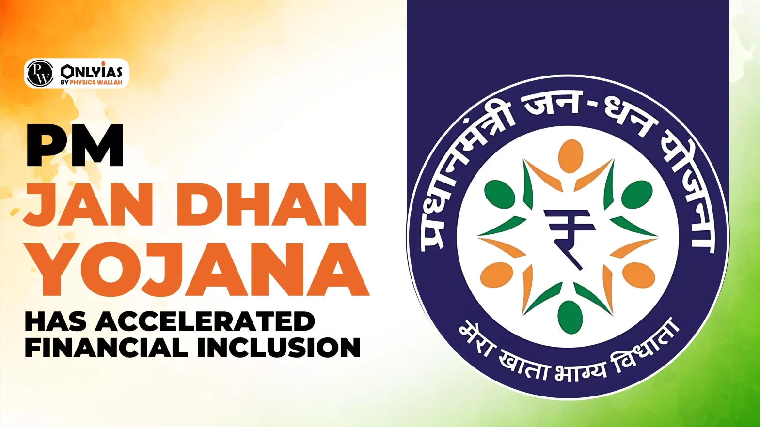 PM Jan Dhan Yojana has accelerated financial inclusion