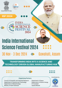 IISF 2024