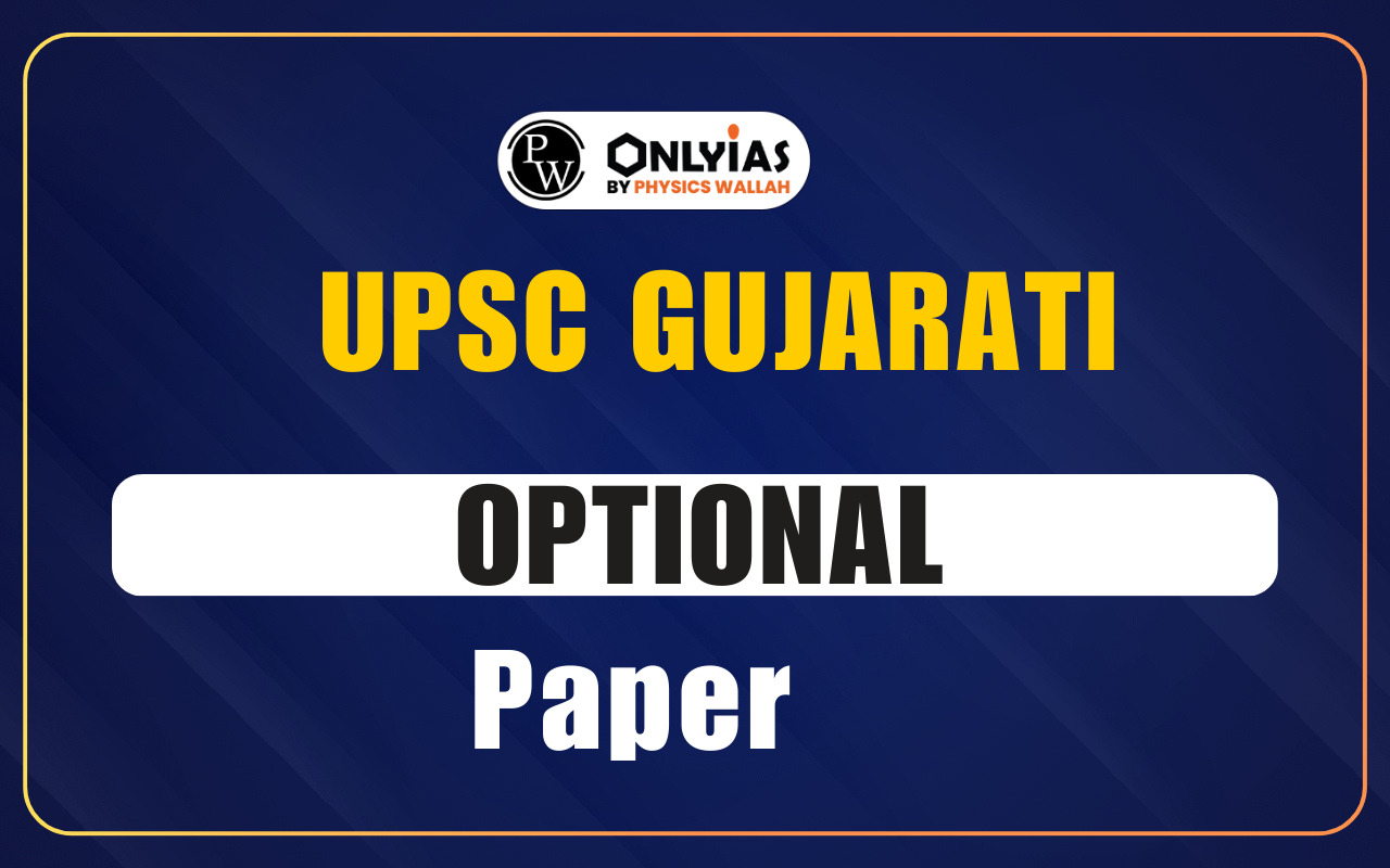 UPSC Gujarati Optional Paper 2025: Question Paper, Syllabus, Pattern, PYQs PDF, Strategy