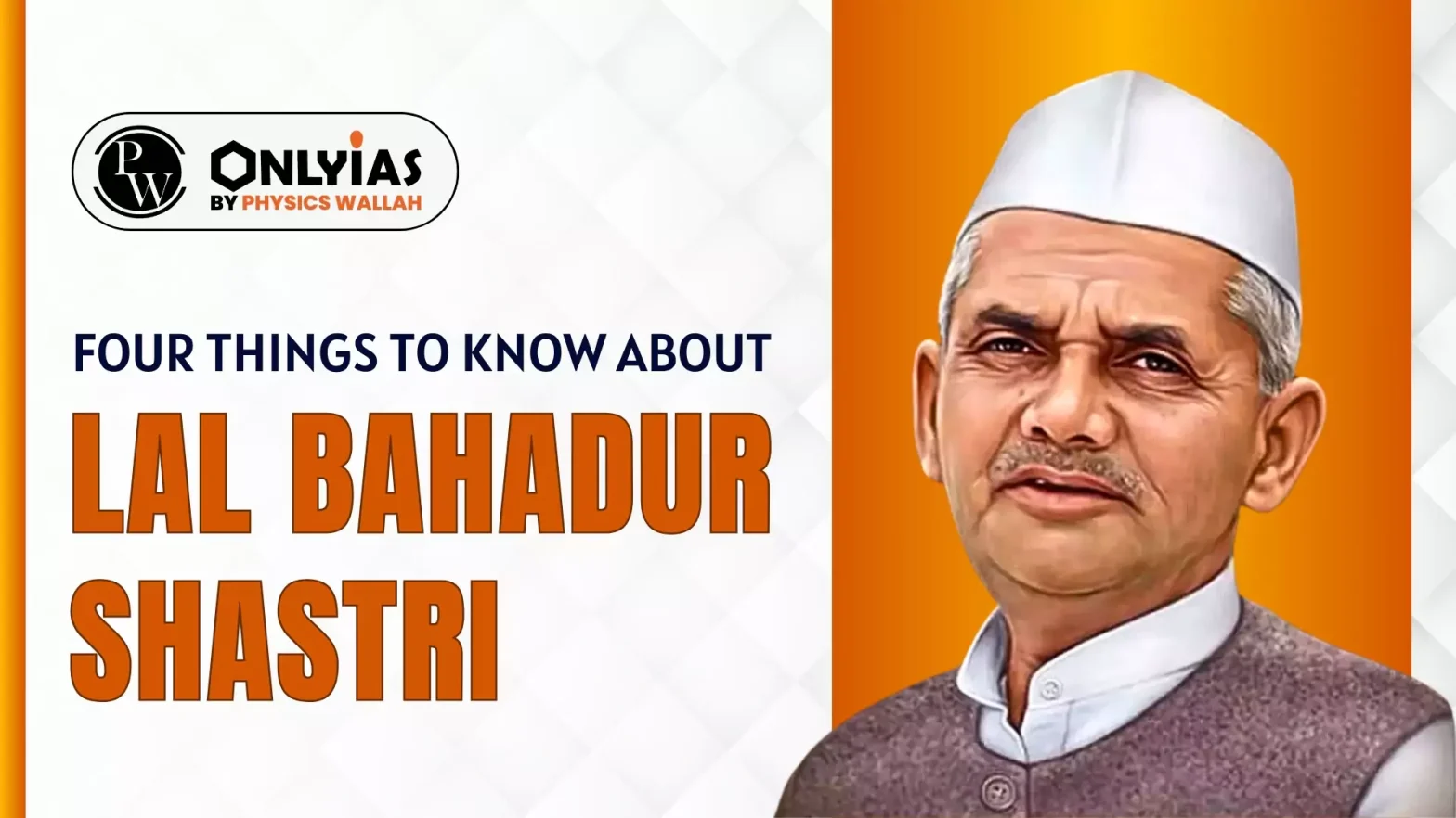 Four Things to know about Lal Bahadur Shastri