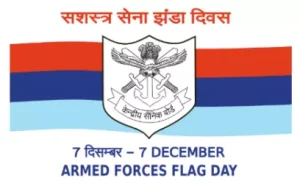 Armed Forces Flag Day 2025