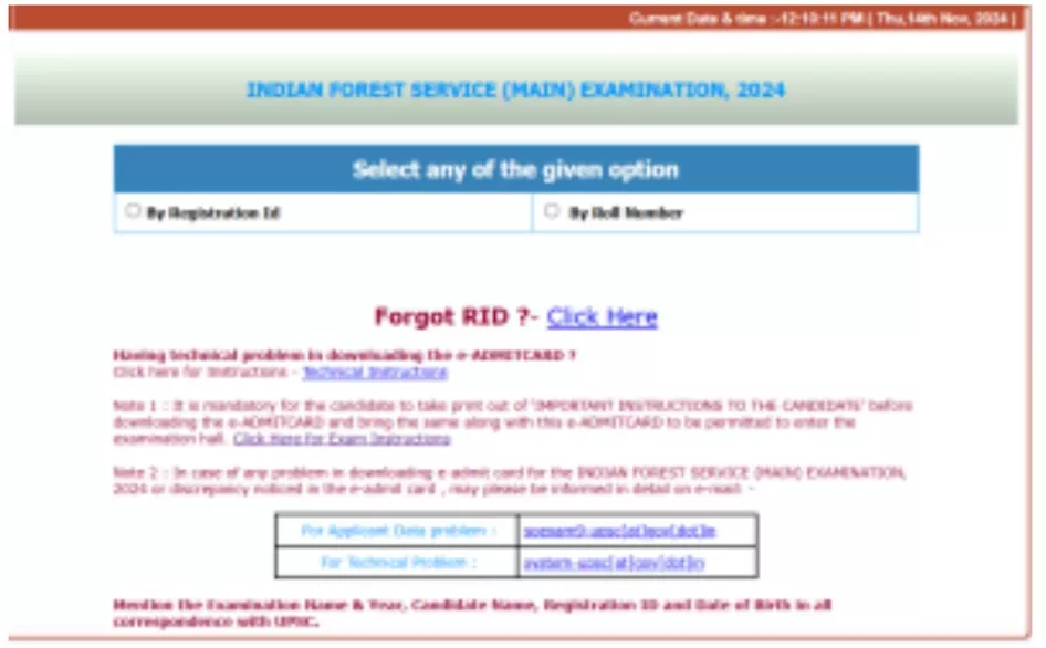 UPSC IFoS Admit Card 2025