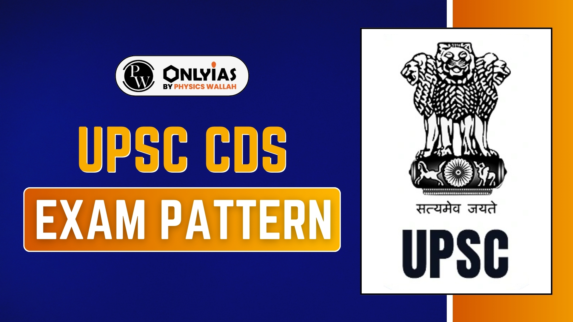 UPSC CDS Exam Pattern 2025 CDS 1 CDS 2 Pattern PWOnlyIAS Upsc cds exam pattern 2025 cds 1 cds 2 pattern pwonlyias