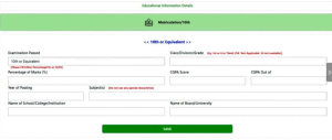 UPSC OTR Registration