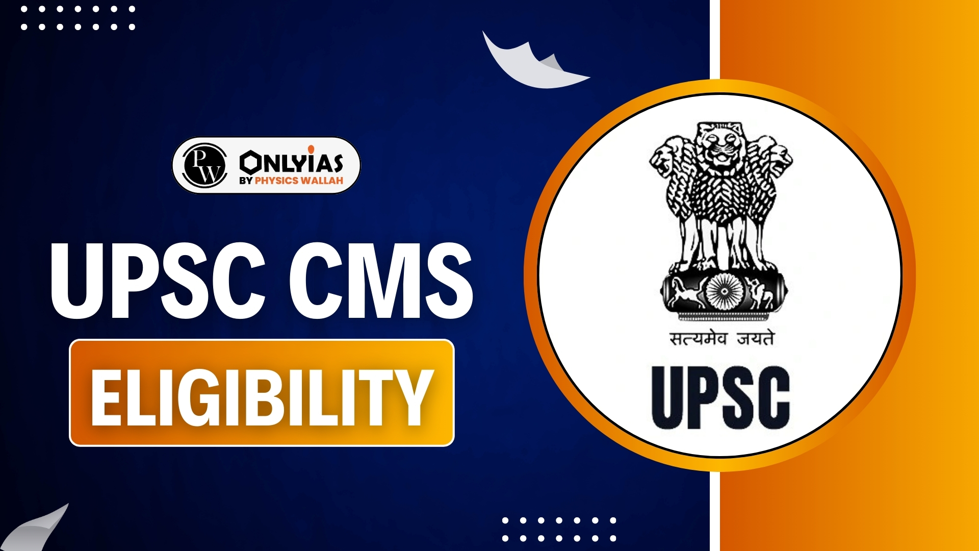 UPSC CMS Eligibility 2025, Age Limit, Qualifications, Physical Requirements