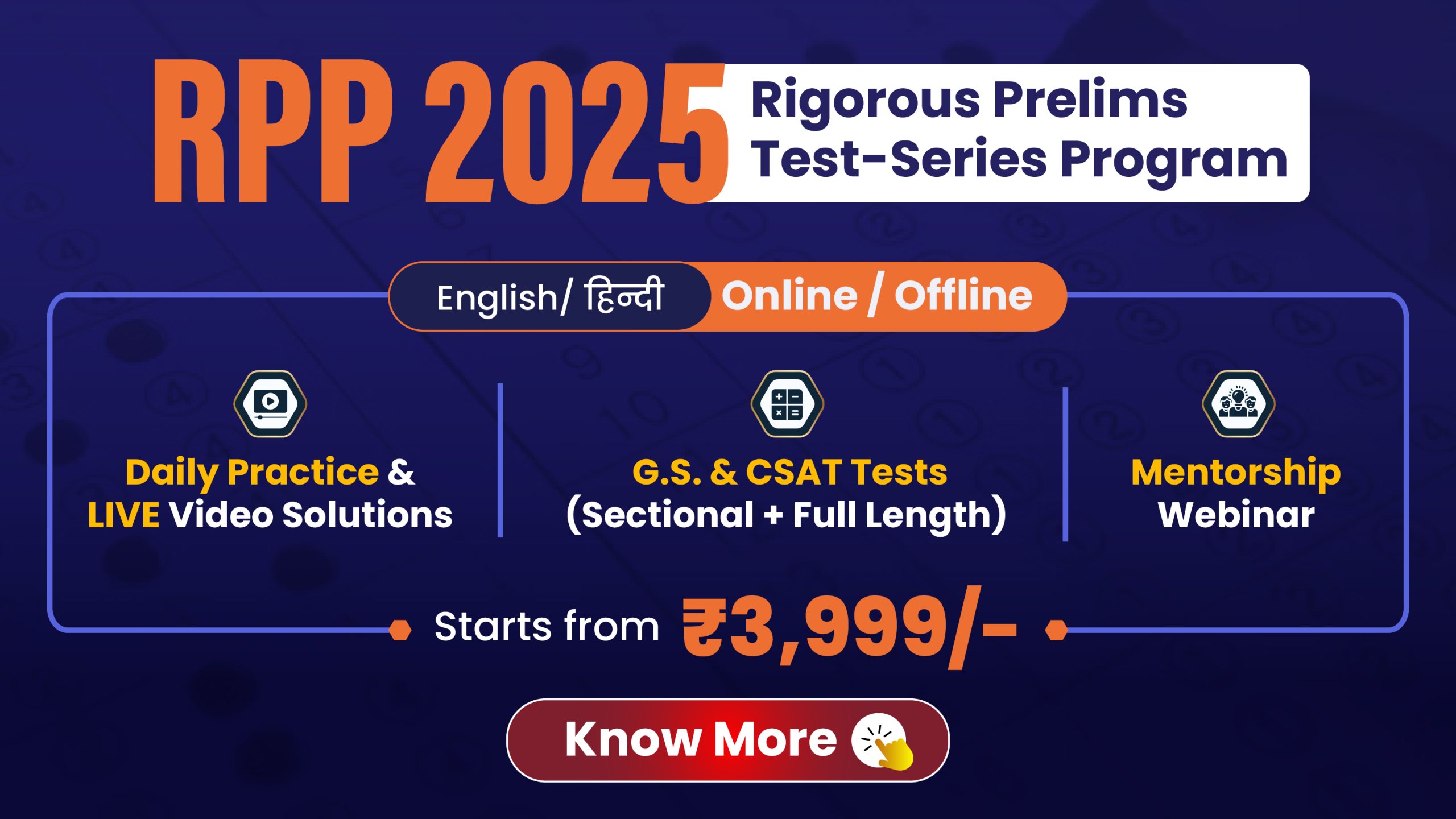 UPSC CDS Exam 2025 Notification Out Application Process