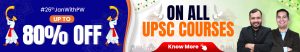 Upsc Mains Gs 3 Paper 2024 Pdf Out Download Now Upsc Mains Gs 3 Paper 2024 Pdf Out Download Now