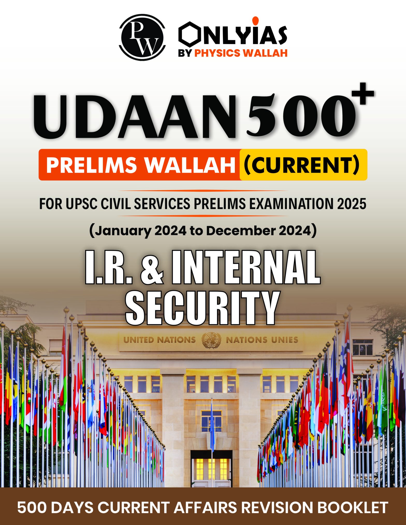 IR & Internal Security: UDAAN 500 (Prelims Wallah)