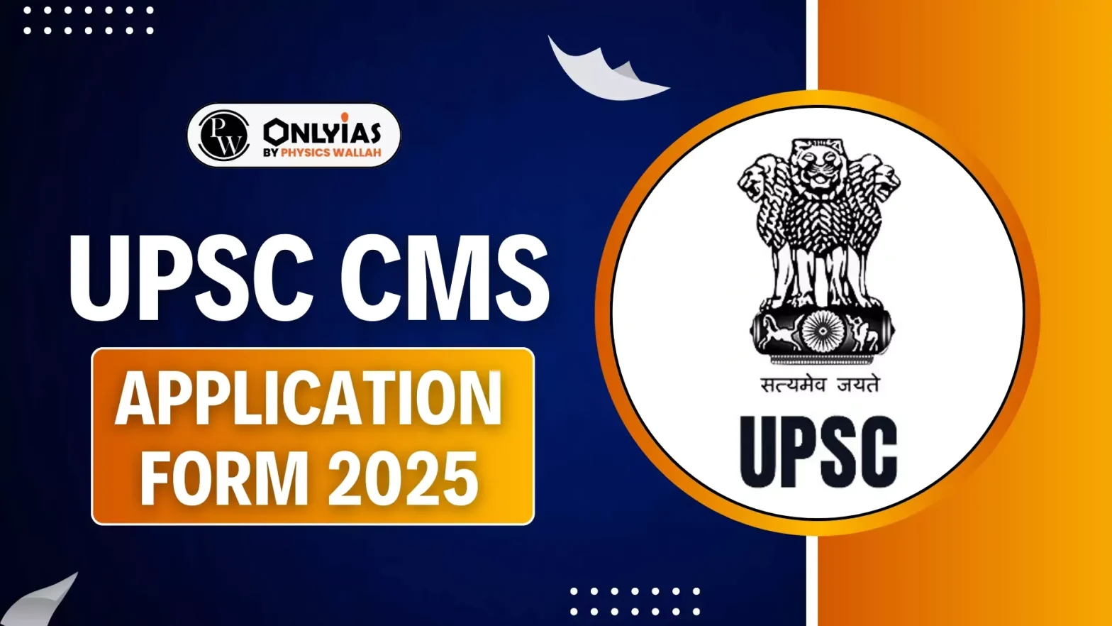 UPSC CMS Application Form 2025 Release Date, Steps to Apply