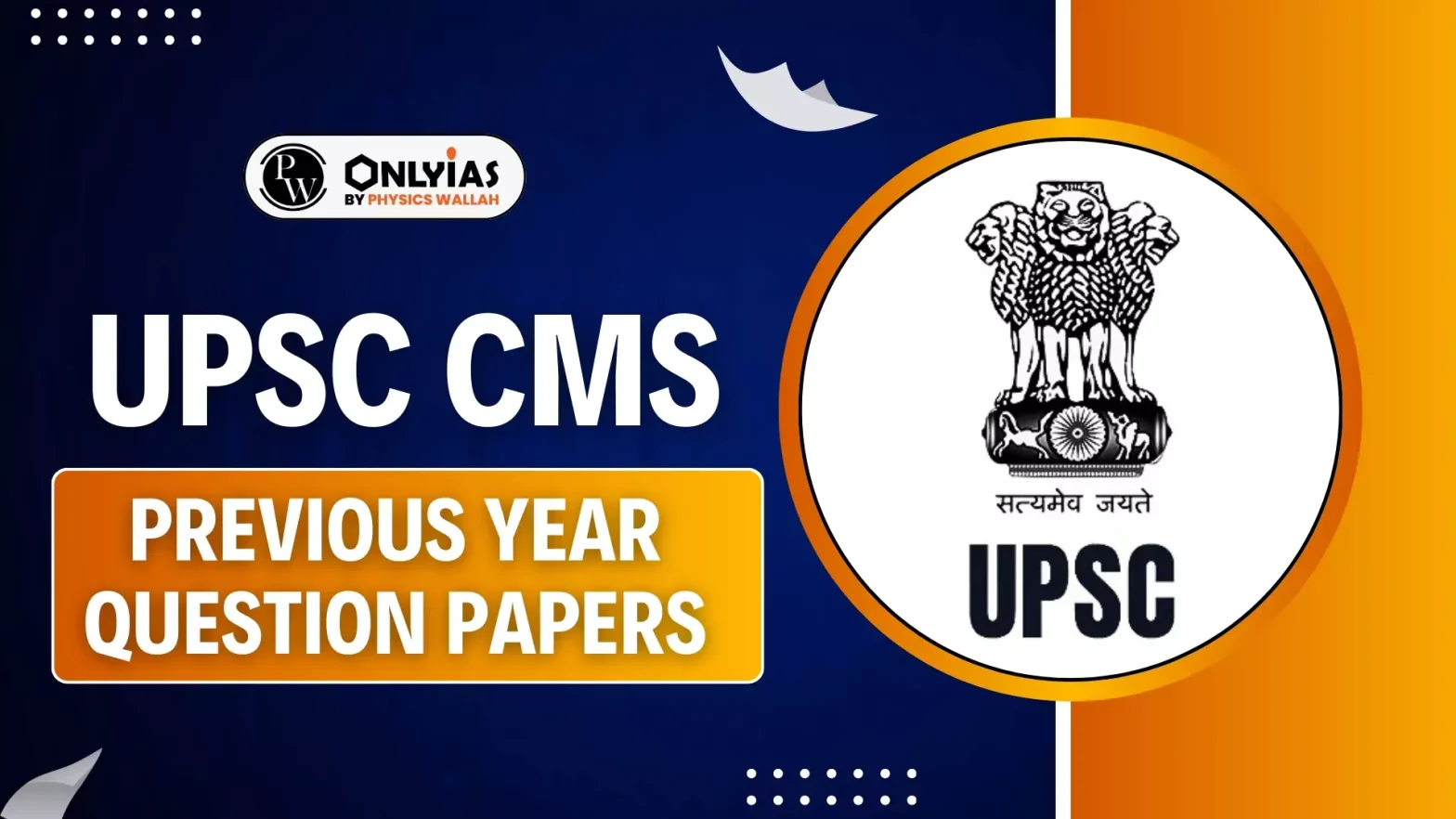 UPSC CMS Previous Year Question Papers, Past 10 Years CMS PYQs