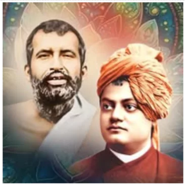 Ramakrishna Jayanti