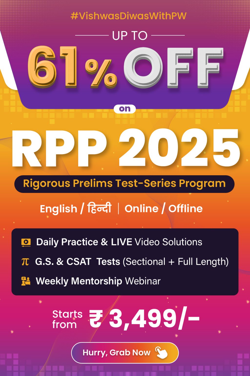 Upsc Ias Prelims Standard Booklist Pwonlyias