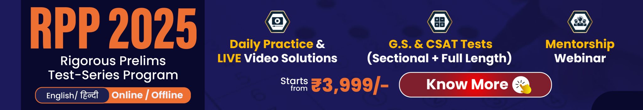 Best Magazine For UPSC Preparation 2025