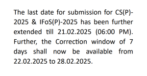 UPSC 2025 date extended