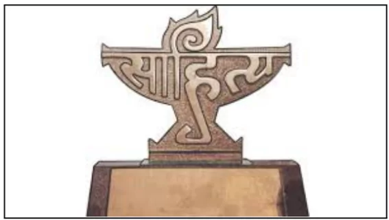 Sahitya Akademi Award