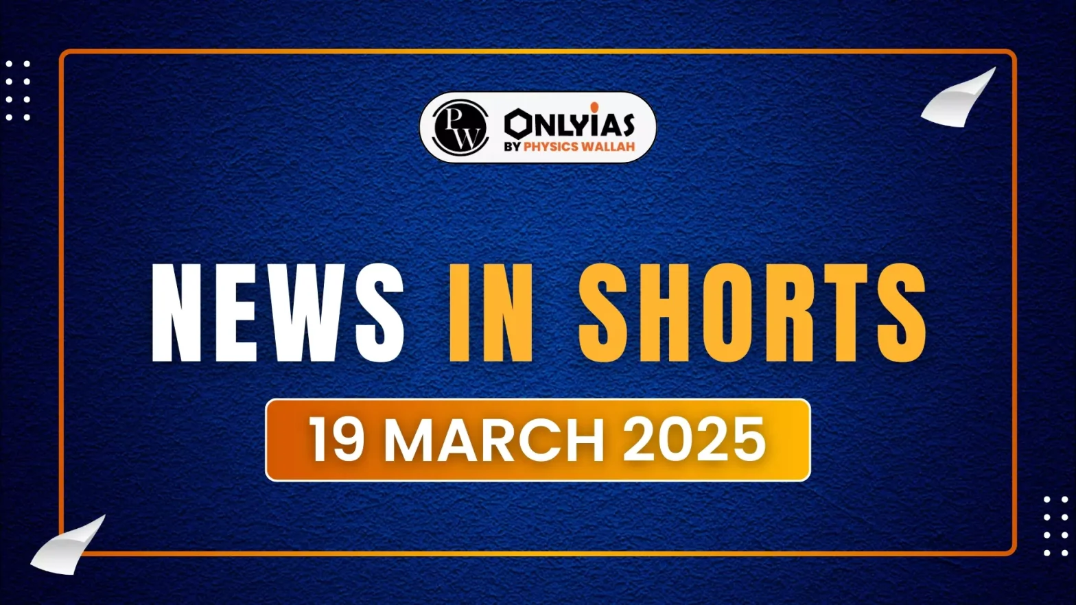 News in Shorts: 19 March 2025