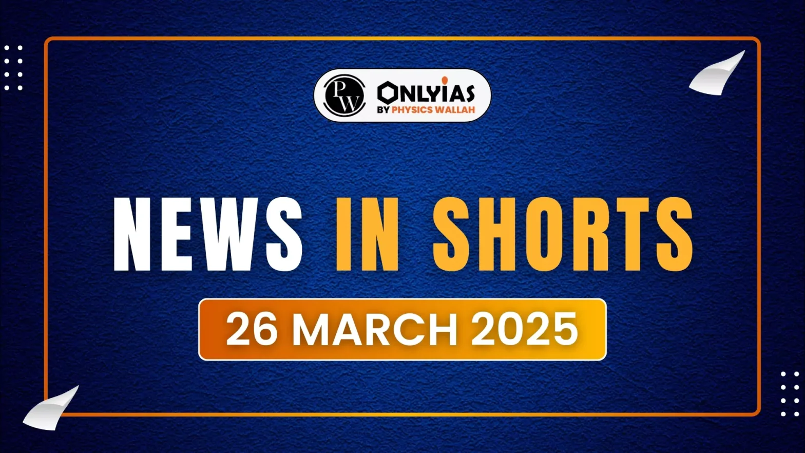 News in Shorts: 26 March 2025