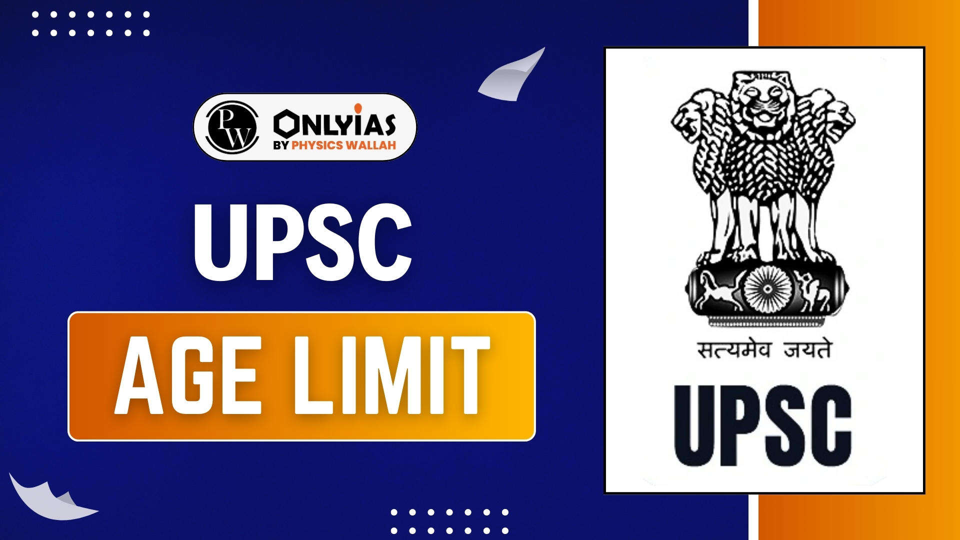 UPSC Age Limit 2025 Category wise Eligibility Qualifications upsc-age-limit-2025-category-wise-eligibility-qualifications