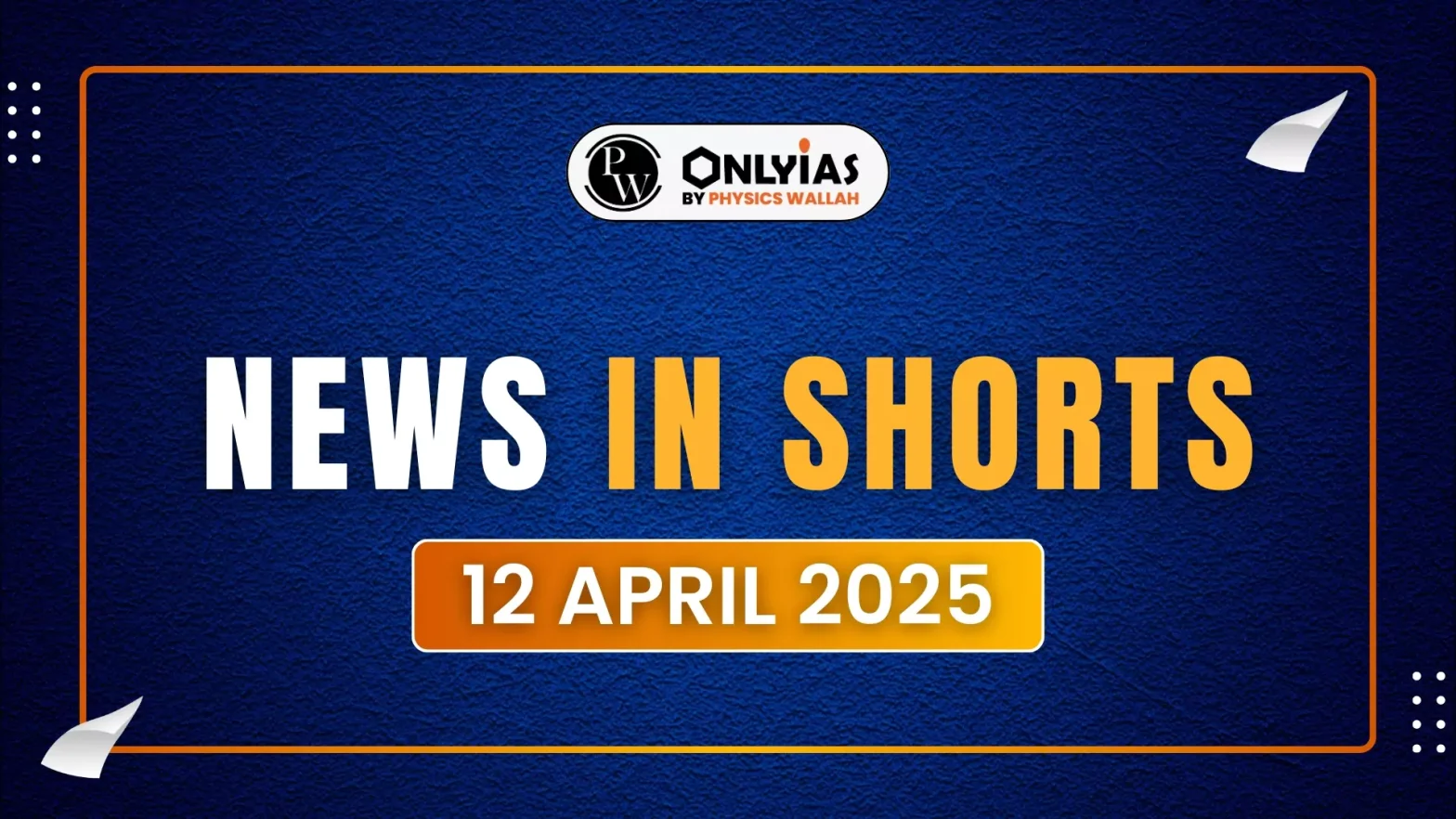 News in Shorts: 12 April 2025