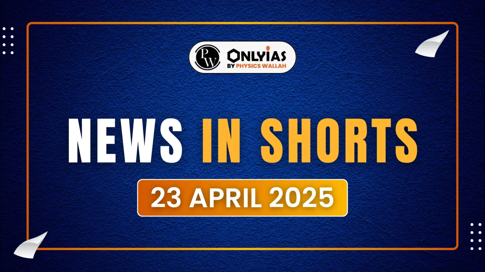 News in Shorts: 23 April 2025