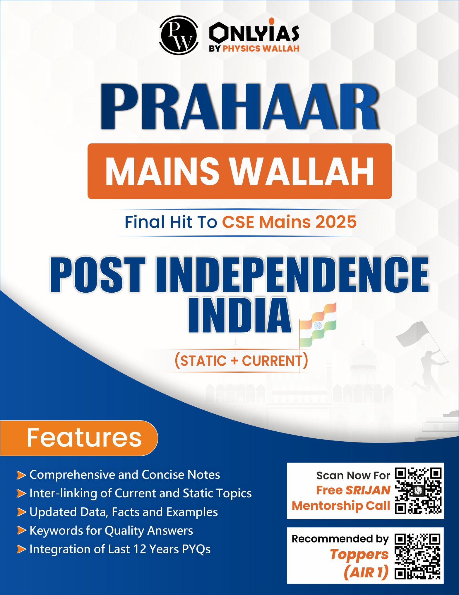Post Independence India: Prahar 2025