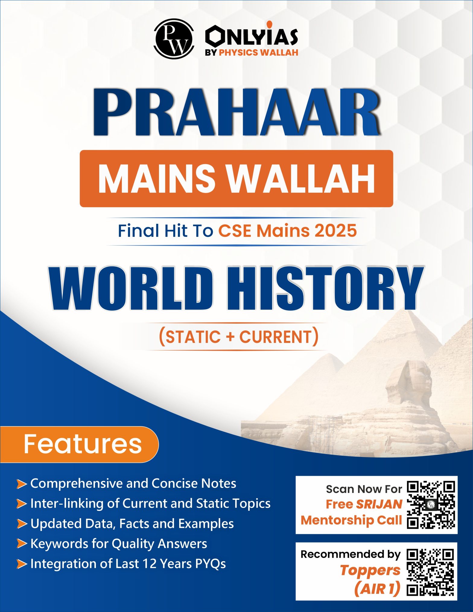 World History: Prahar 2025