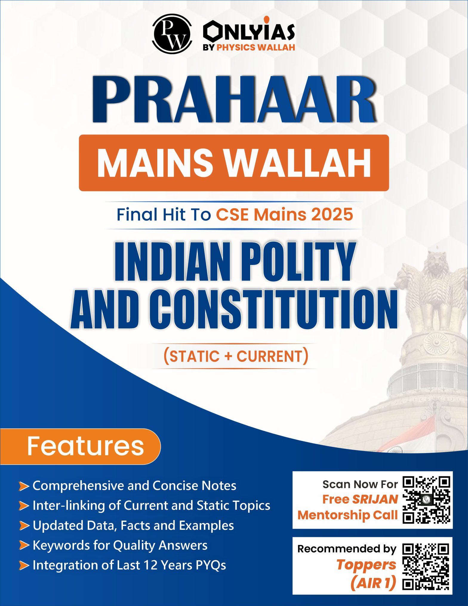 Indian Polity & Constitution: Prahar 2025