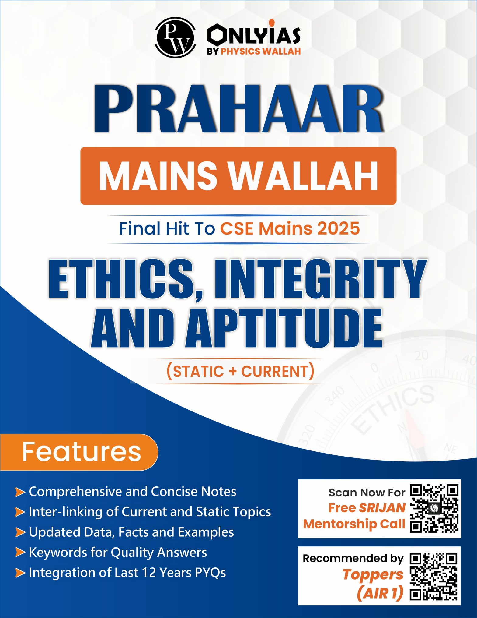 Ethics, Integrity & Aptitude: Prahar 2025