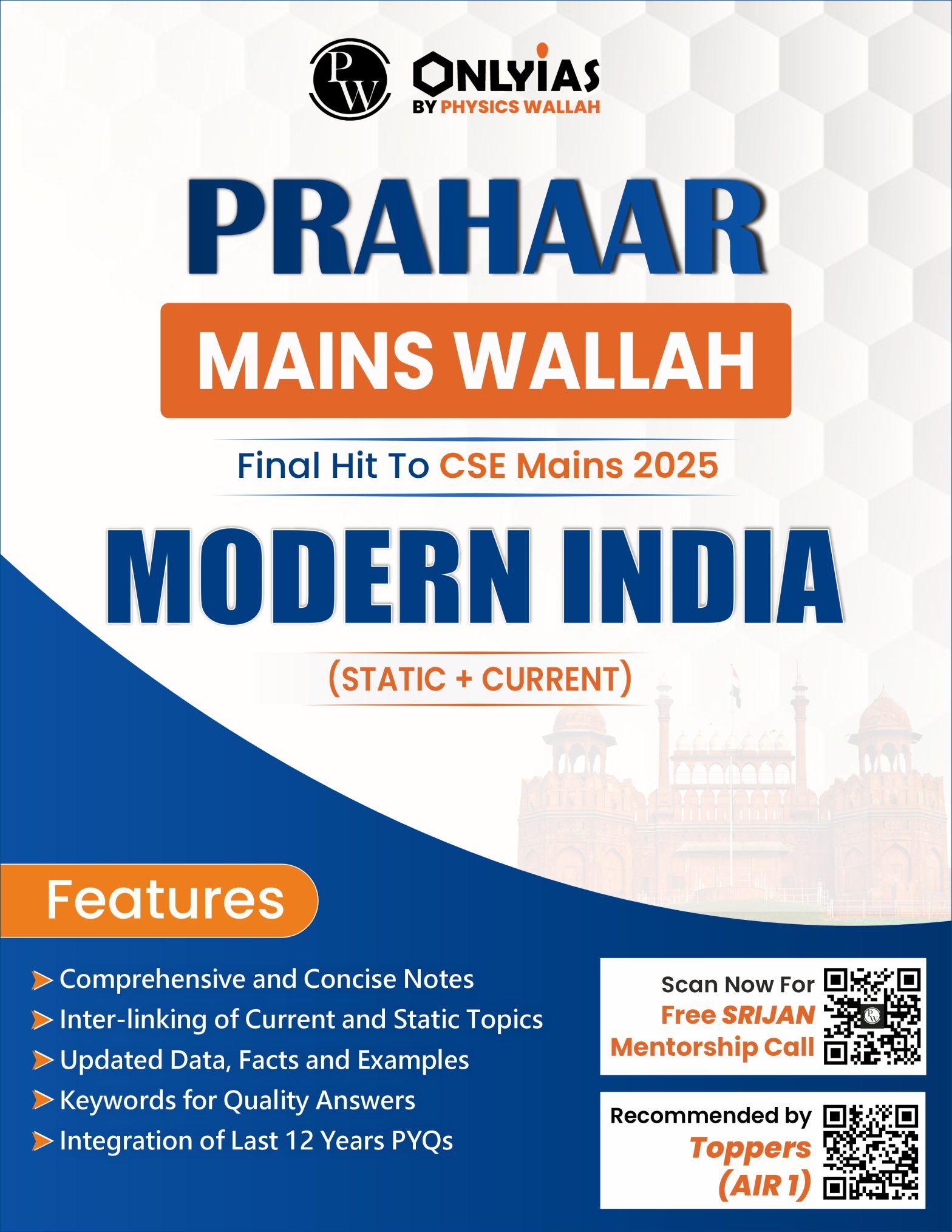 Modern India: Prahar 2025