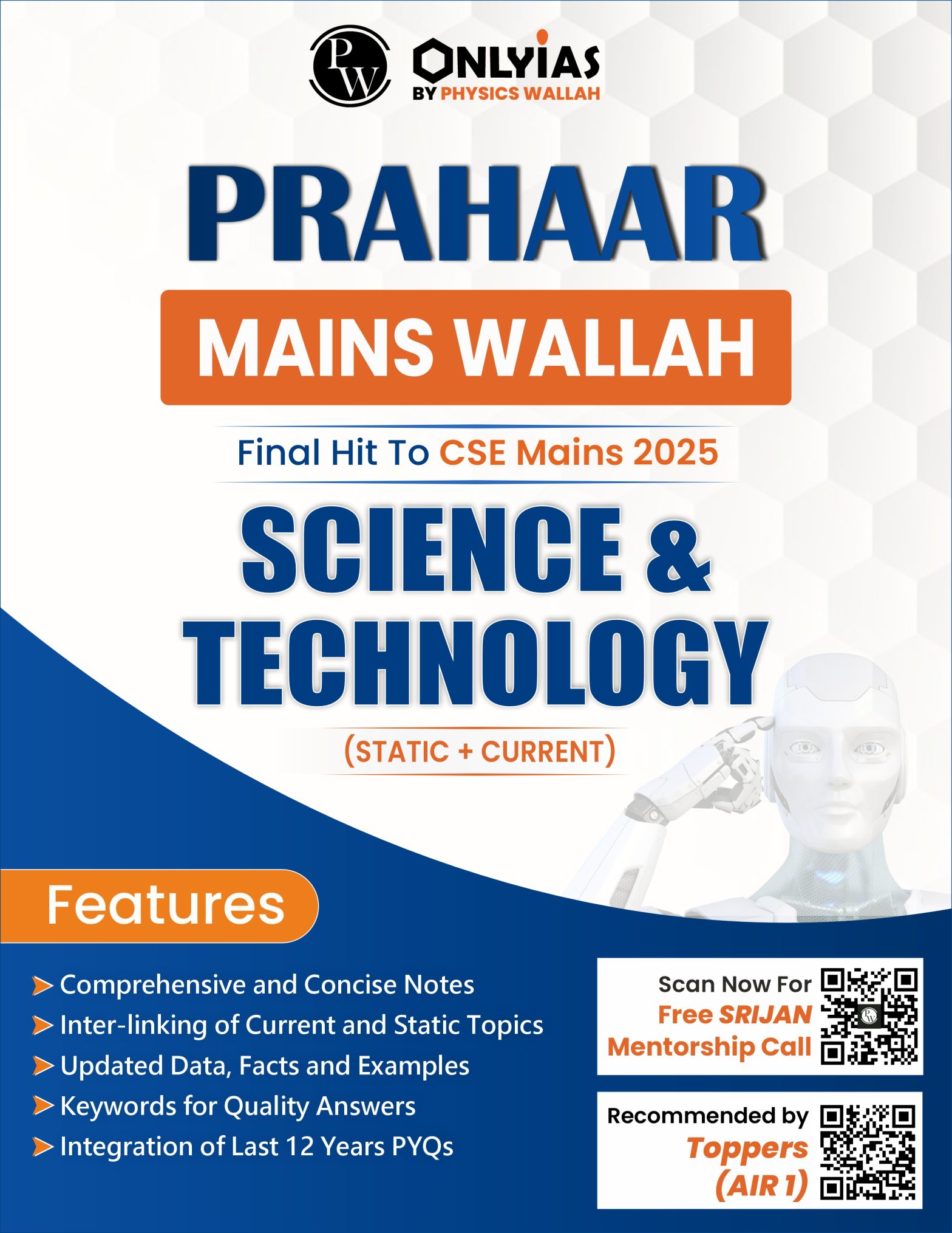 Science & Technology: Prahar 2025