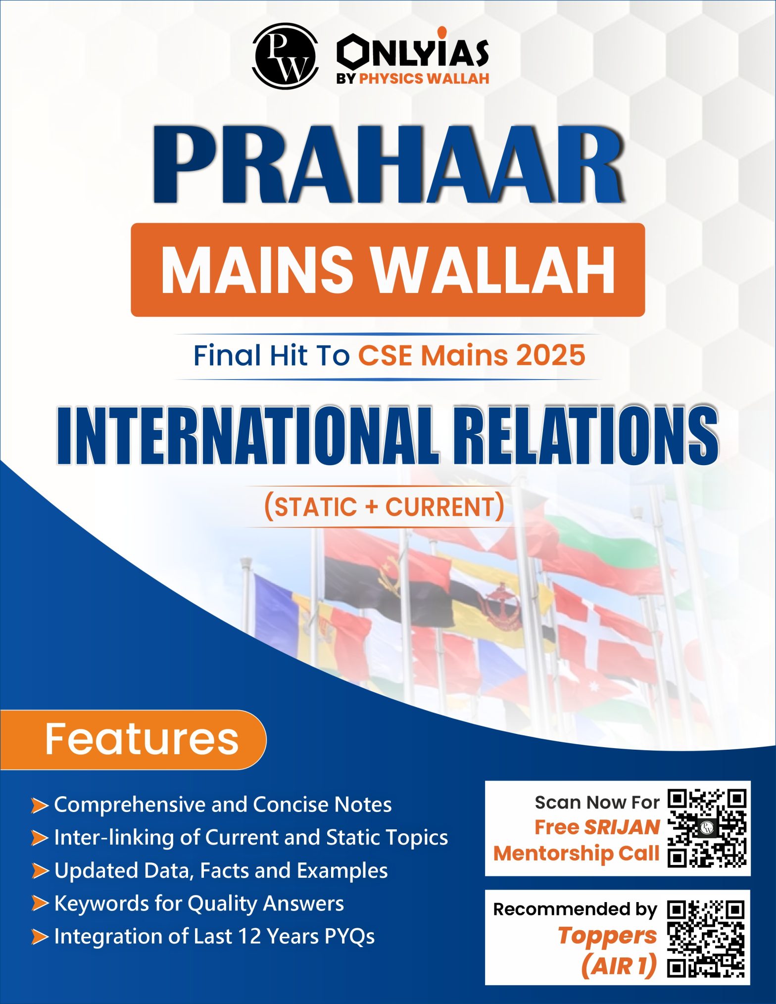 International Relations: Prahar 2025