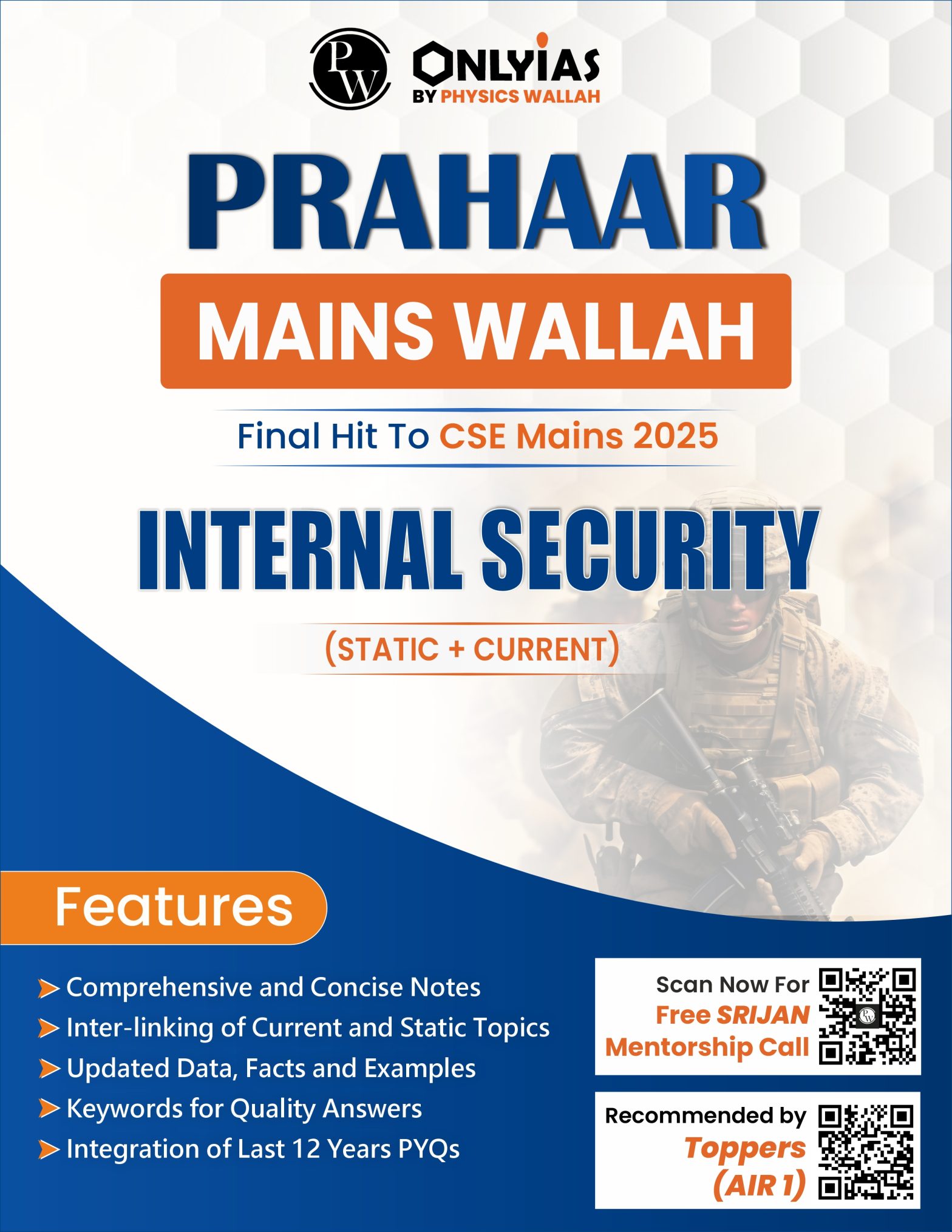 Internal Security: Prahar 2025