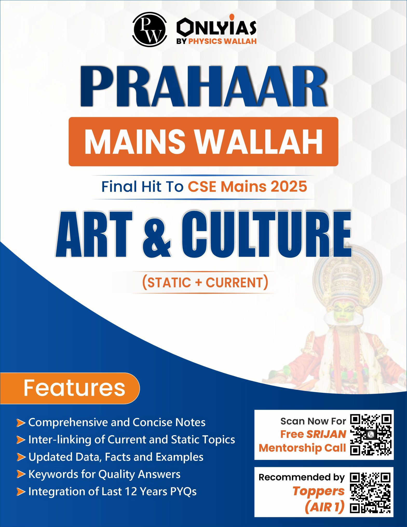 Art & Culture: Prahar 2025